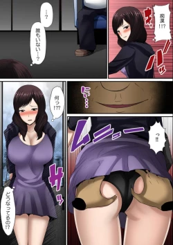 Page 98 of Osawa Ring ♂ Wakka ni Irereba Soku Hame Hassha