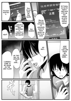 Page 7 of Kaa-san Senyou Saimin Appli