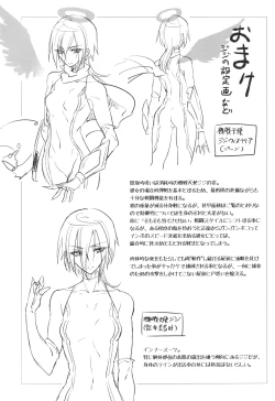 Page 111 of ウィステリアの戦姫～凌○堕ちする変身ヒロ