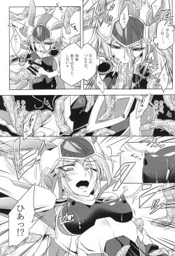 Page 15 of ウィステリアの戦姫～凌○堕ちする変身ヒロ
