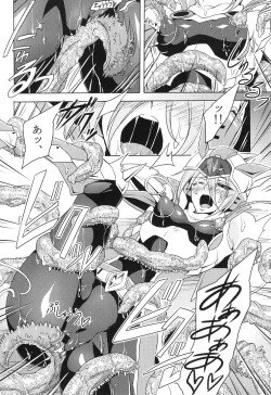 Page 31 of ウィステリアの戦姫～凌○堕ちする変身ヒロ