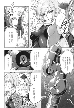 Page 37 of ウィステリアの戦姫～凌○堕ちする変身ヒロ