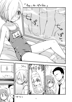 Page 24 of Natsu no Koume-chan toka