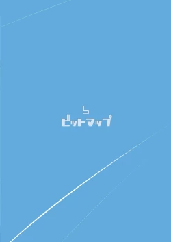 Page 26 of Natsu no Koume-chan toka