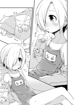 Page 2 of Natsu no Koume-chan toka