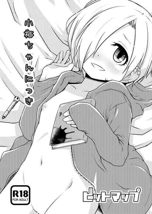 [Bitmap (Maeda)] Koume-chan Nikki (THE IDOLM@STER CINDERELLA GIRLS) [Digital]