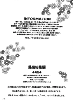 Page 22 of Happy Holiday