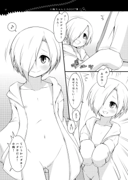 Page 16 of Ijittekuru Koumechan