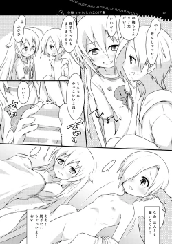 Page 19 of Ijittekuru Koumechan