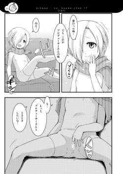 Page 30 of Koume-chanzu