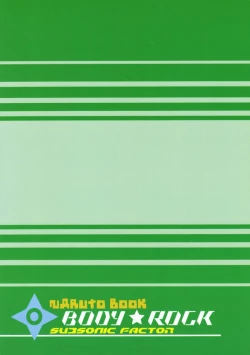 Page 26 of Body Rock