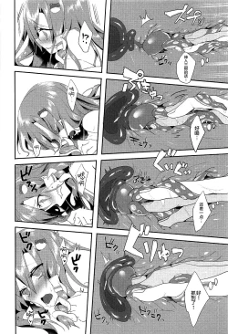 Page 11 of Sonna Tokoro Haiccha Dame!