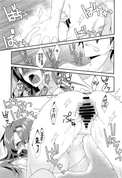 Page 16 of Sonna Tokoro Haiccha Dame!