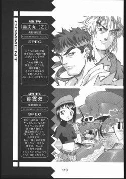 Page 118 of Love Hena