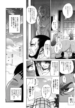 Page 127 of HHH Triple H