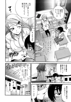 Page 13 of HHH Triple H