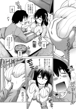 Page 171 of HHH Triple H