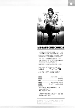 Page 209 of HHH Triple H