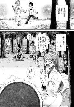 Page 59 of HHH Triple H