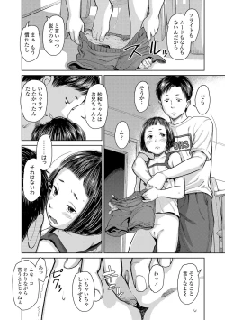 Page 164 of Welcome Home