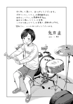 Page 177 of Welcome Home