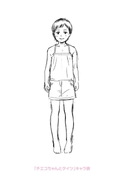 Page 189 of Welcome Home