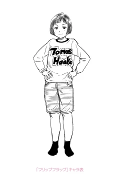 Page 190 of Welcome Home