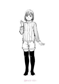 Page 195 of Welcome Home