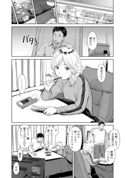 Page 36 of Welcome Home