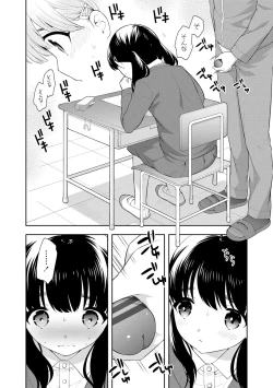 Page 132 of Koakuma Sex