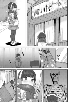 Page 141 of COMIC LO 2021-05