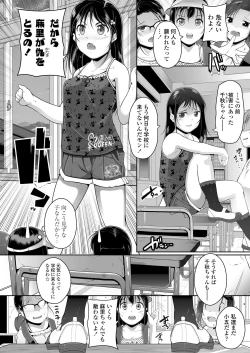 Page 232 of COMIC LO 2021-05