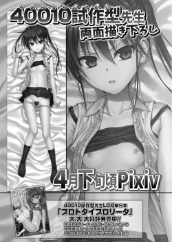 Page 381 of COMIC LO 2021-05