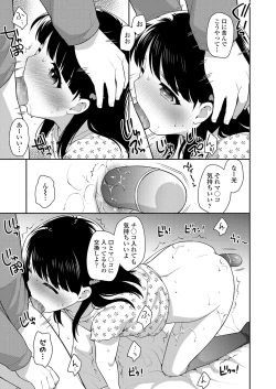 Page 83 of COMIC LO 2021-05