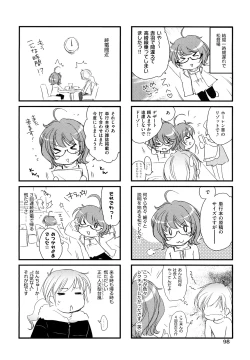 Page 101 of Love Poro Style