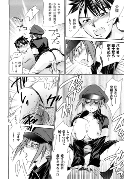 Page 115 of Love Poro Style