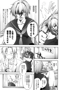 Page 124 of Love Poro Style