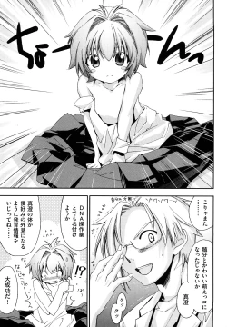 Page 126 of Love Poro Style