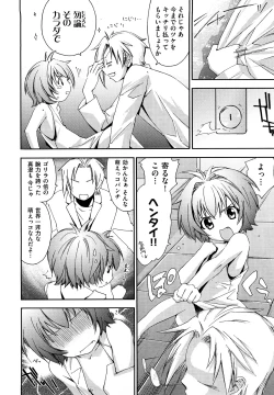 Page 127 of Love Poro Style