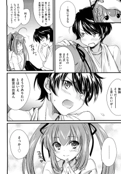 Page 163 of Love Poro Style