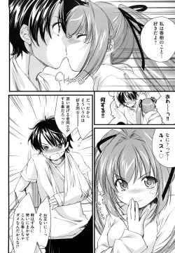 Page 165 of Love Poro Style