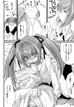 Page 167 of Love Poro Style