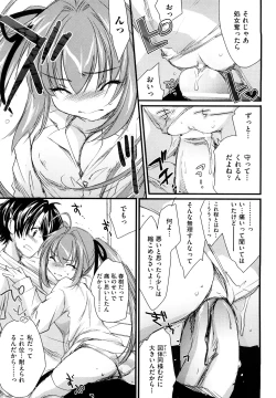 Page 168 of Love Poro Style