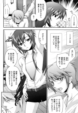 Page 181 of Love Poro Style