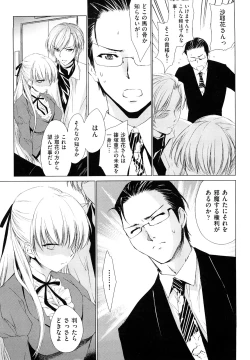 Page 34 of Love Poro Style