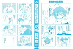 Page 3 of Love Poro Style