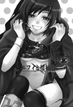 Page 7 of Yuffie to Kanoke Otoko