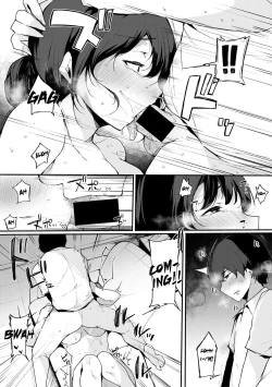 Page 17 of Musume Nochi Haha, Tokoroniyori Shunrai Kouhen | A Daughter followed by her Mother: A Spring Full of Thunders