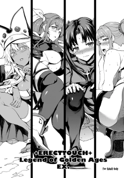 Page 80 of THE GANGBANG IDOL