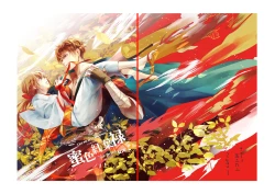 Page 1 of Mitsuiro Kouyouroku Zenpen WEB Sairoku